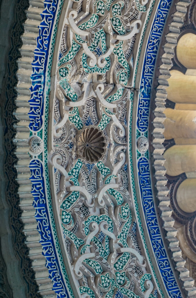 mosaïque plafond Alcazar de Séville